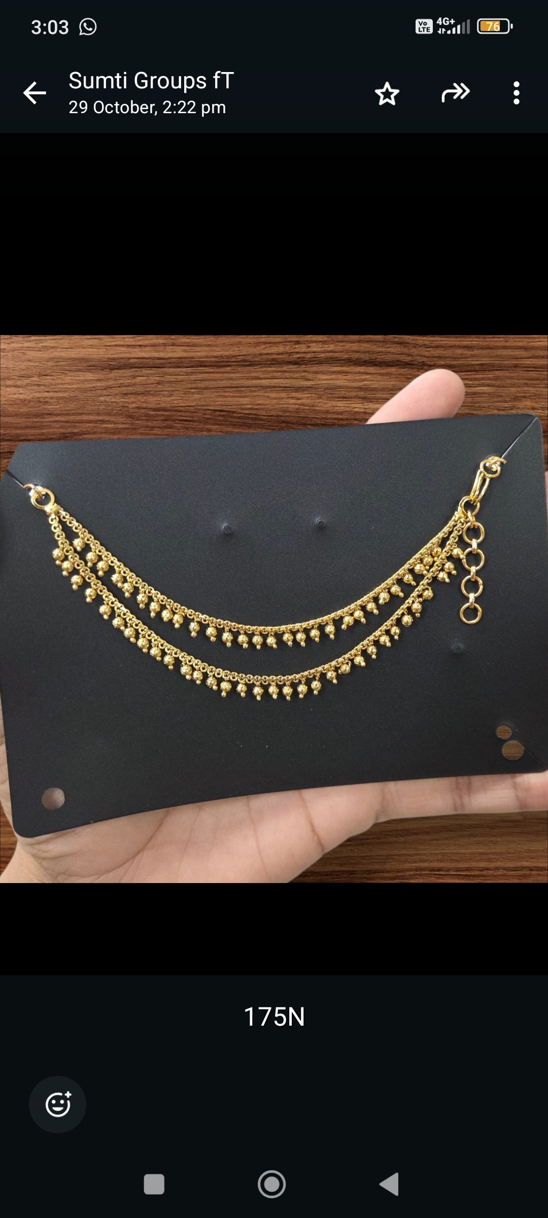 Ear Chain